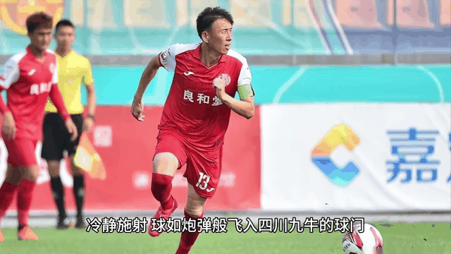 JackeyLove爆冷击败公牛，突破纪录引爆全场！